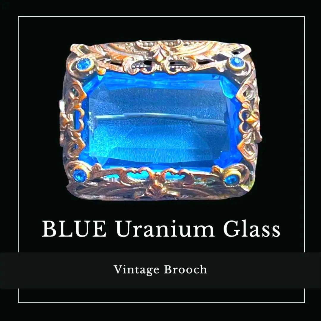 アール・デコアクセサリー☆ブルーウランガラス☆ボタニカルレクタングルブローチ