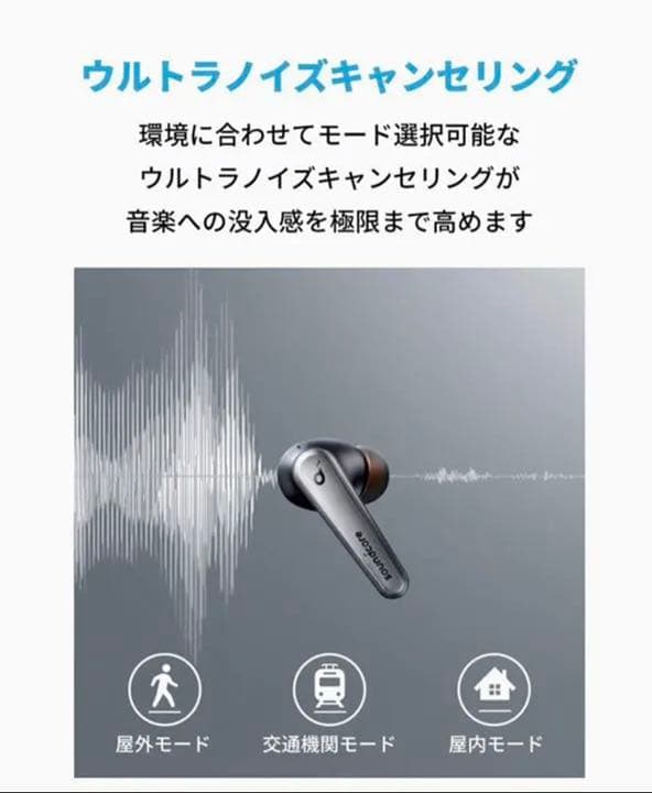 新品☆人気Anker Liberty Air 2 Proワイヤレスフォンブラック