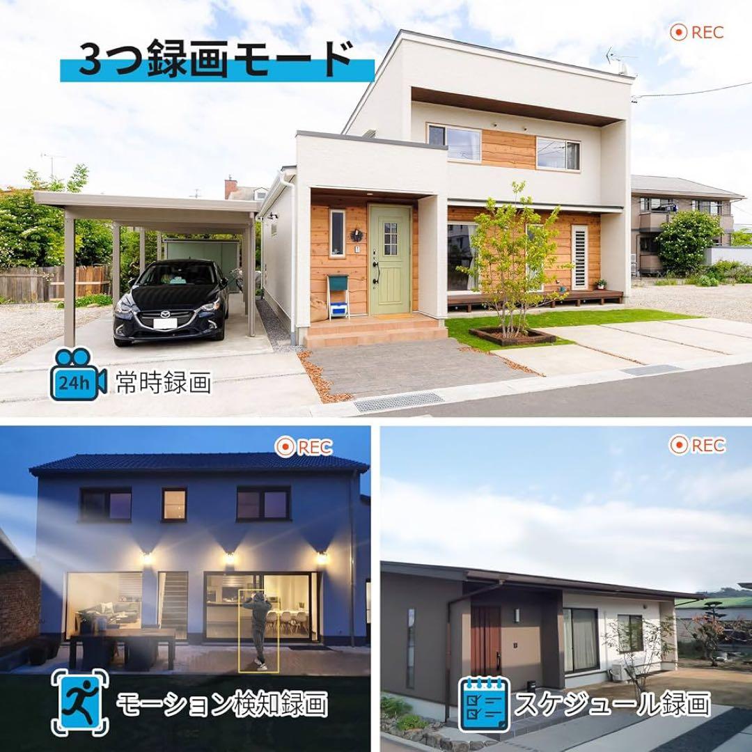 防犯カメラ 屋外 防水防塵 500万画素 超高画素 モニター付き 130°広角