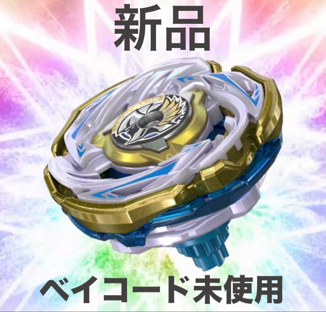 【新品】BEYBLADE X CX-00 ワルキューレボルトS4-70V