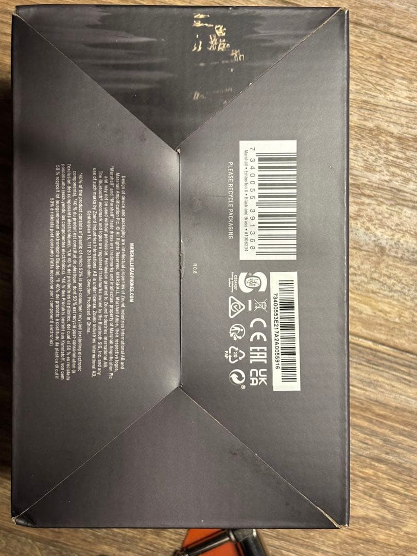 正規品　Marshall EMBERTON Ⅱ黒