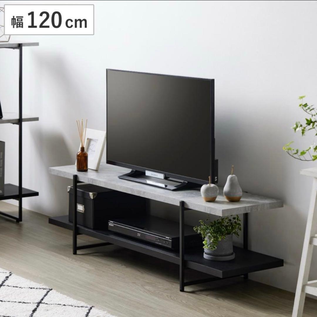 テレビ台 テレビボード　幅120cm グレーストーン×ブラック【専用】
