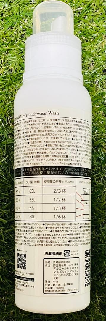 ランジェリー&メンズ アンダーウェアウォッシュ 下着専用洗剤