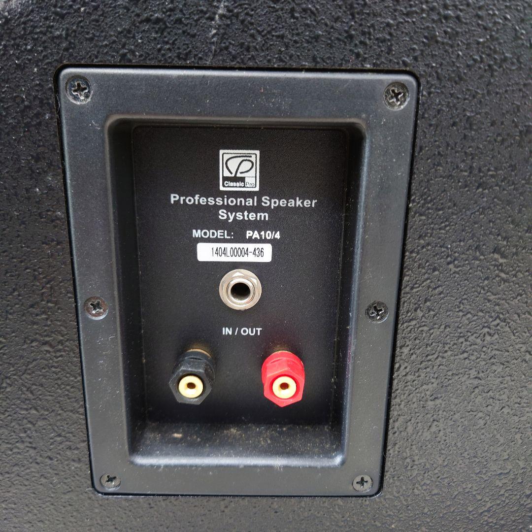 ★CLASSIC PRO PA10/4 PAセット品