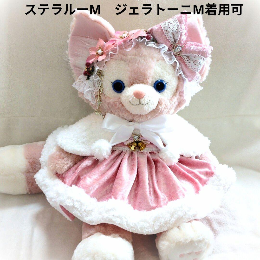 リーナベルМ　ステラルーМ　クリスマスコスチューム　ピンク　1448