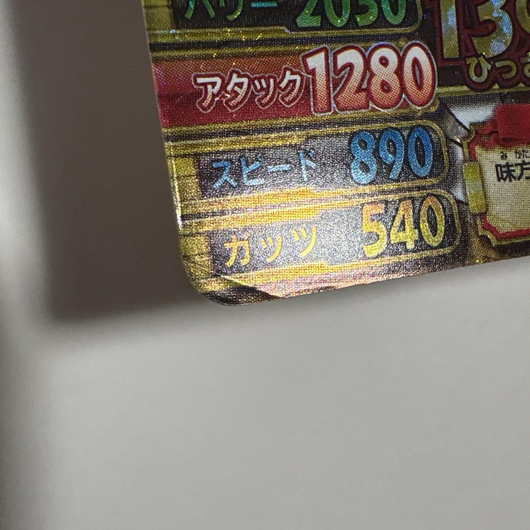 青キジ　ワンピース　カードゲーム