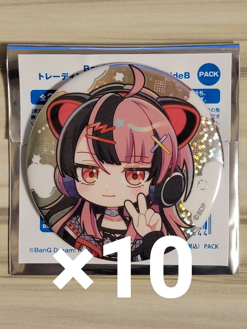 バンドリ トレーディングホログラム缶バッジ 千石ユノ 10個セット