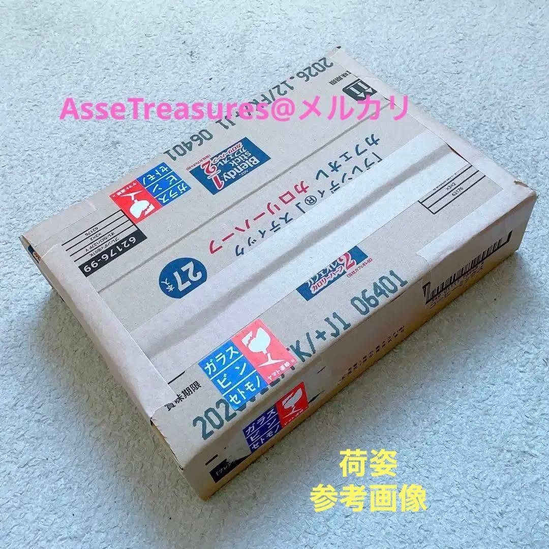 スタジオ27 1/20 BMW ザウバー F1 .06 ジャック・ヴィルニューヴ