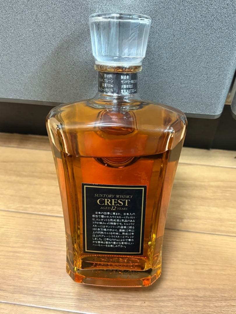未開栓⭐️ サントリウイスキー　CREST 12YERAS 700ml 2本セット
