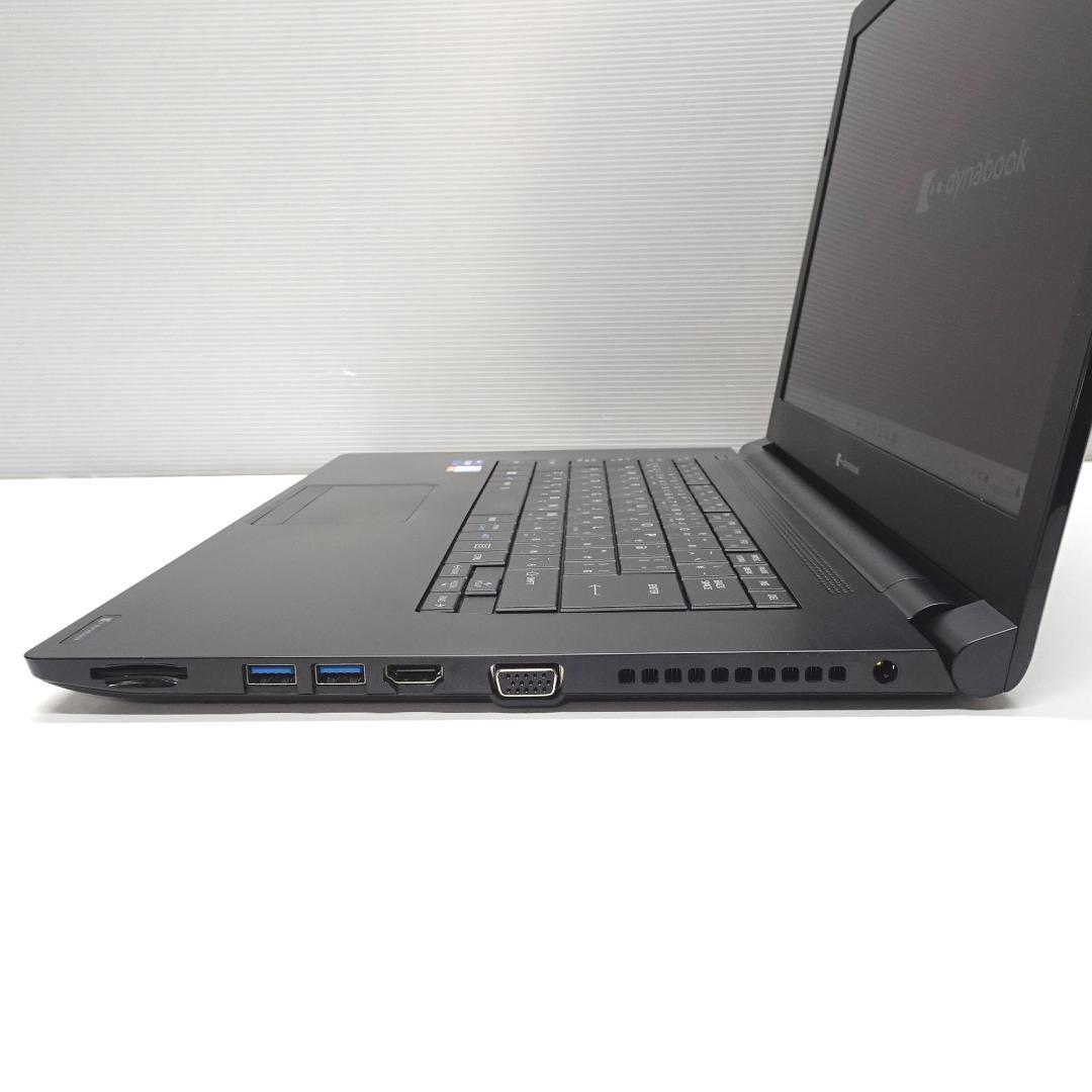 Dynabook 第11世代 B65/HS i7 16GB 256GB オフィス