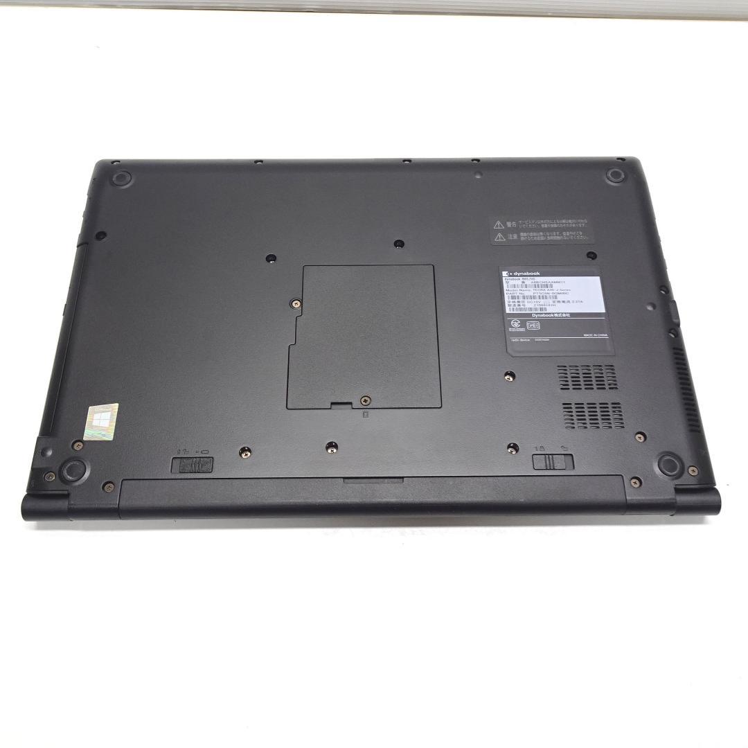 Dynabook 第11世代 B65/HS i7 16GB 256GB オフィス