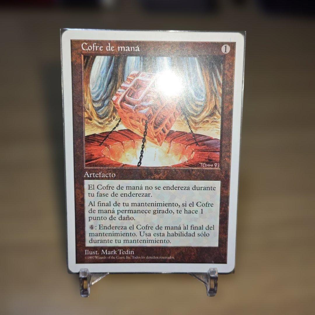 【希少】エラーカード　魔力の櫃　5版　スペイン語版