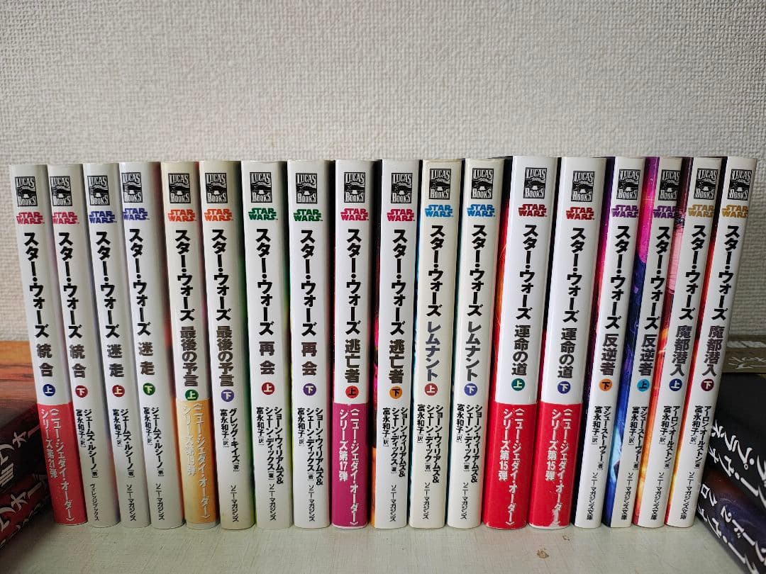 ニュー・ジェダイ・オーダー・シリーズ、ダーク・ネスト3部作　全48冊セット