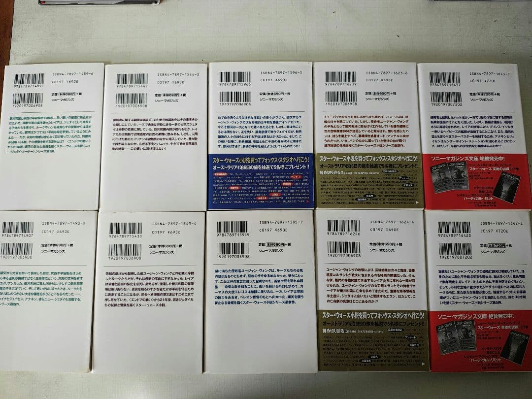 ニュー・ジェダイ・オーダー・シリーズ、ダーク・ネスト3部作　全48冊セット