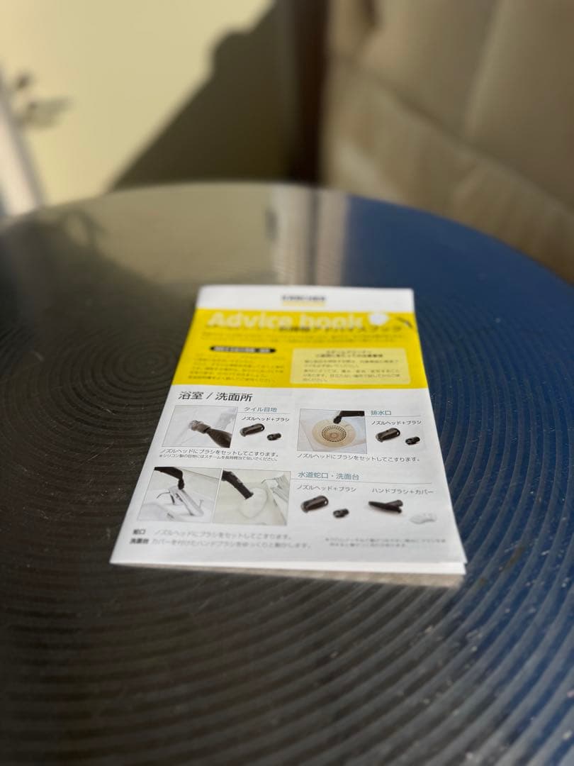 KARCHER スチームクリーナー SC JTK 20 本体　おまけ付