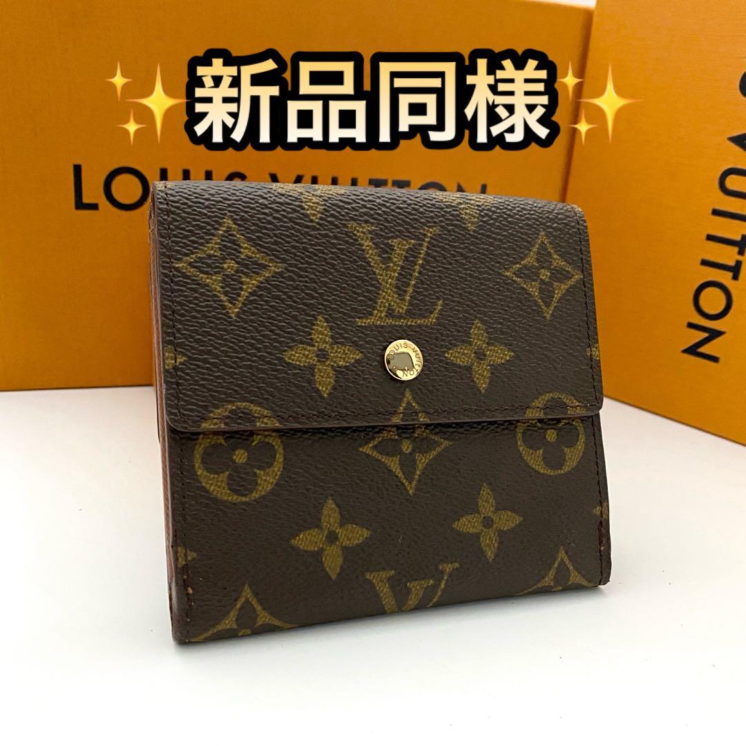 訳あり未使用品　ルイヴィトン　モノグラム　エリーズ　折り財布　wホック