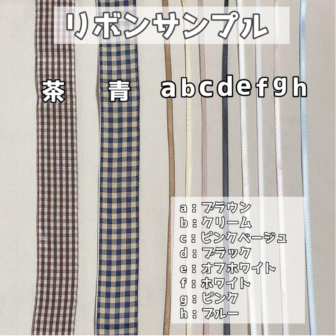 ぬい服オーダー(新生地追加しました♪)