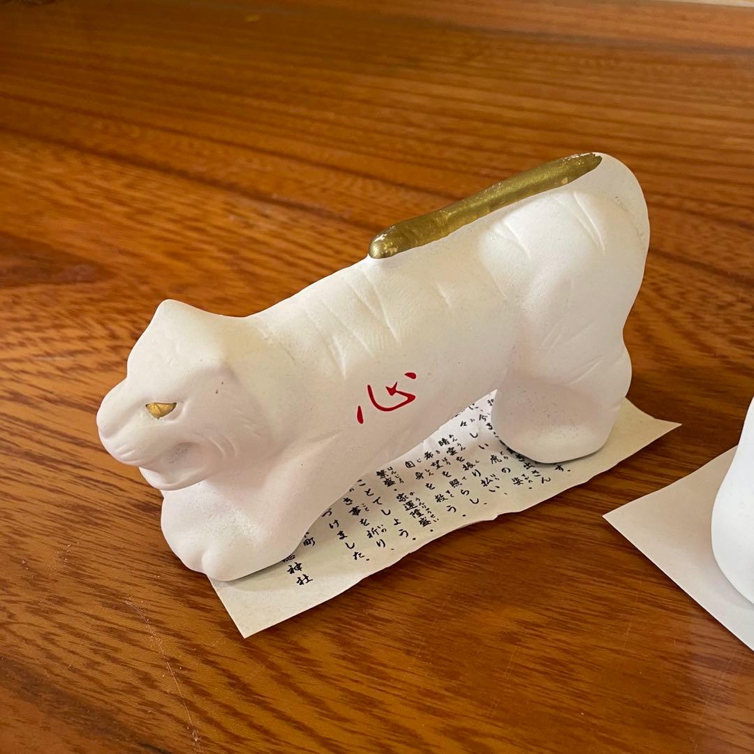 干支 置物 美濃国 出雲福徳神社 縁起物 12点セット