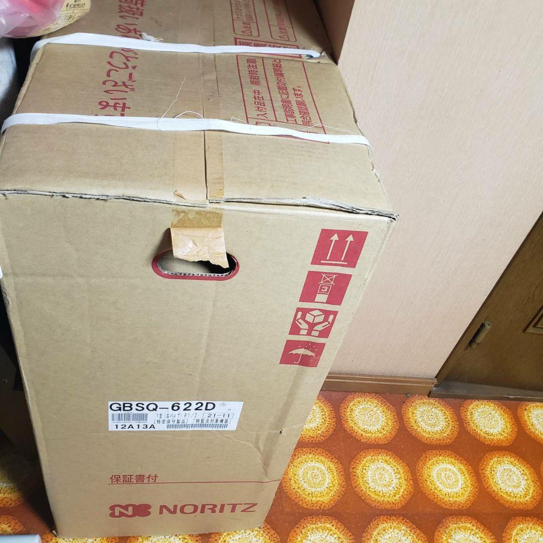 NORITZ バランス釜 及び 給排気トップ セット