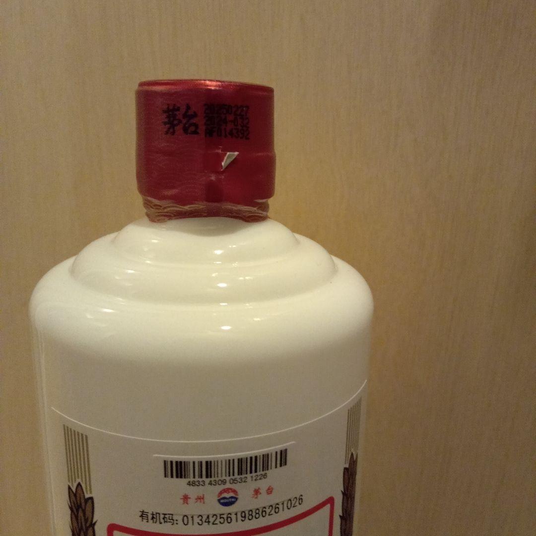 貴州茅台酒 白酒 500ml 53% 2本セット
