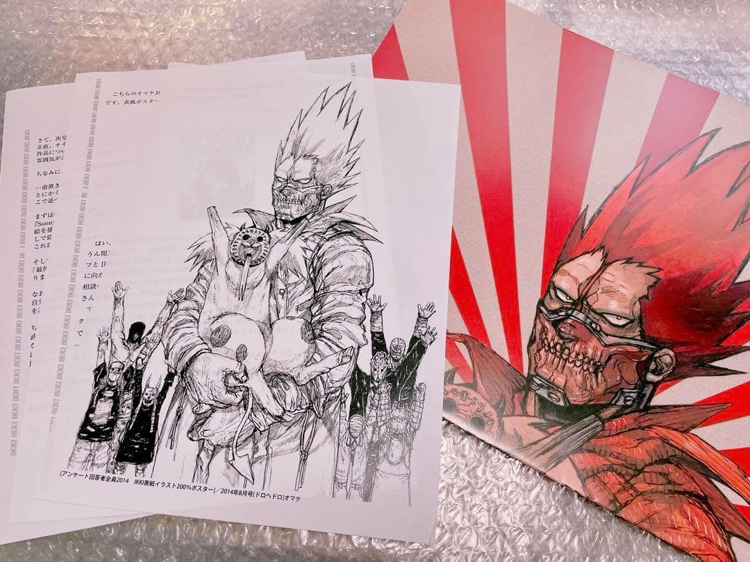 ドロヘドロ ポスターいろいろセット