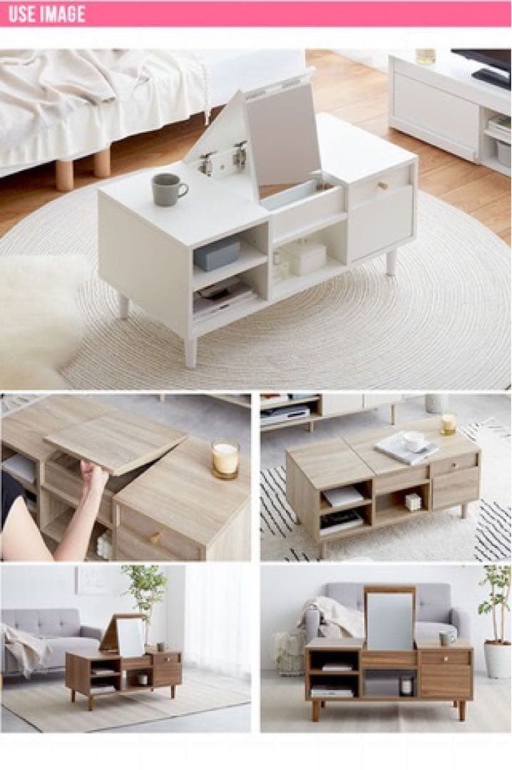 北欧木製ドレッサーテーブル可動式ミラ 一付2way ナチュラル シャルムホワイト