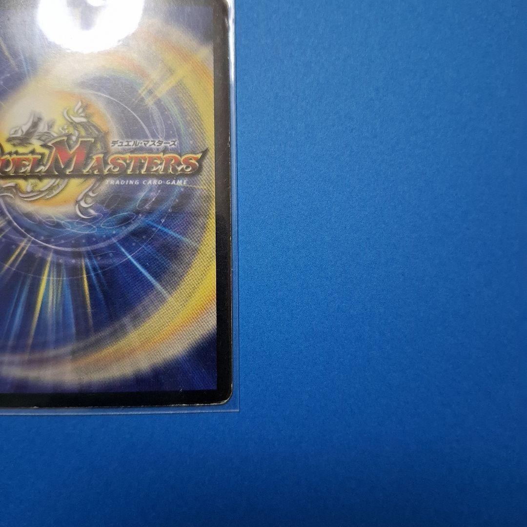 聖鎧亜キング・アルカディアス シークレット　おまけ付き