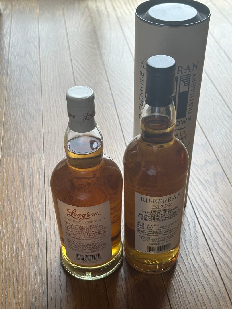 Longrow &旧ボトル Kilkerran シングルモルトウイスキーセット