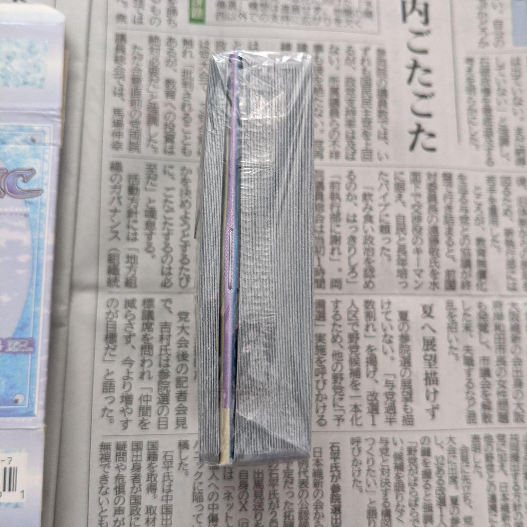 【ジャンク扱い】MTG　アイスエイジ　Ice Age　スターターデッキ ●英語版