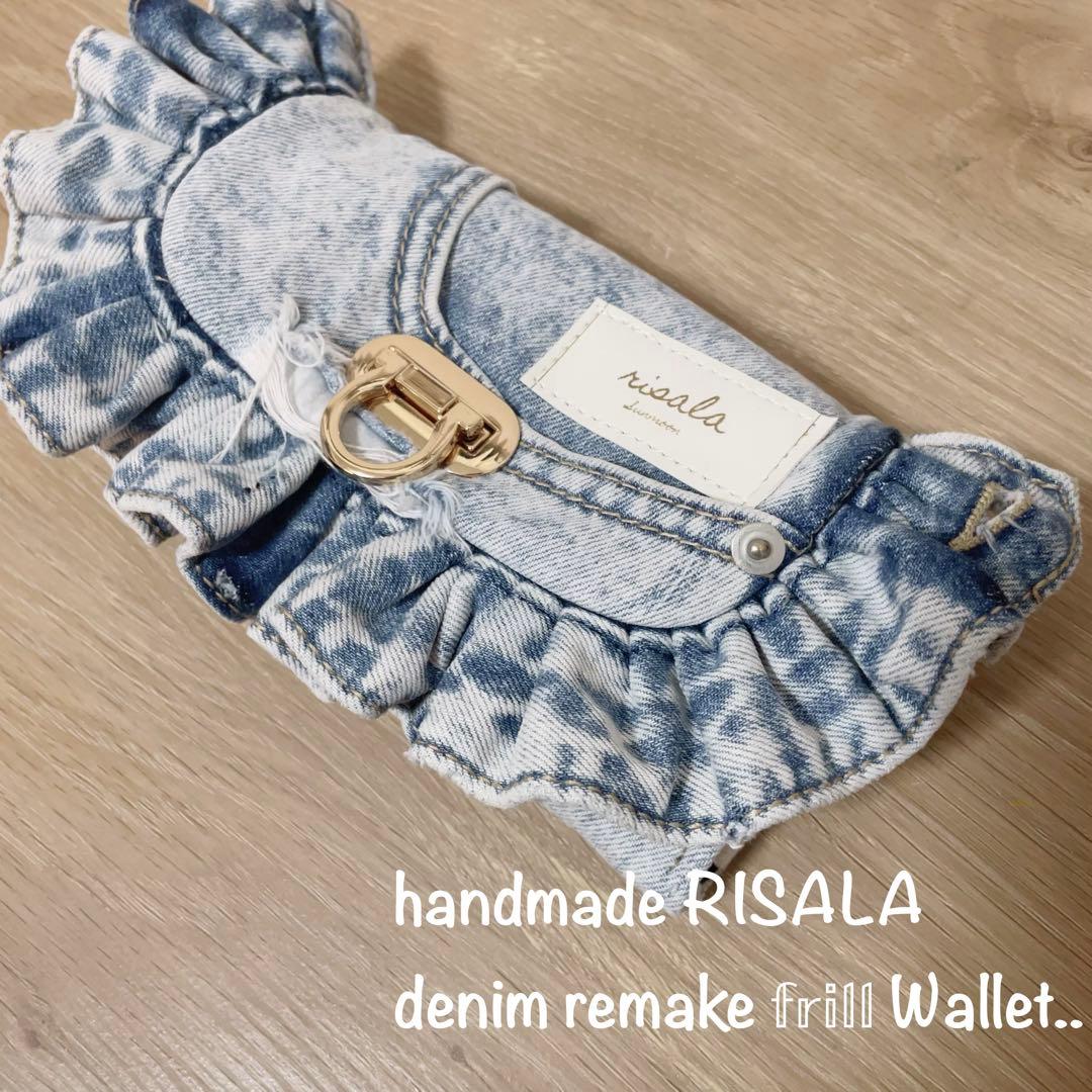 デニム リメイク フリル 長財布