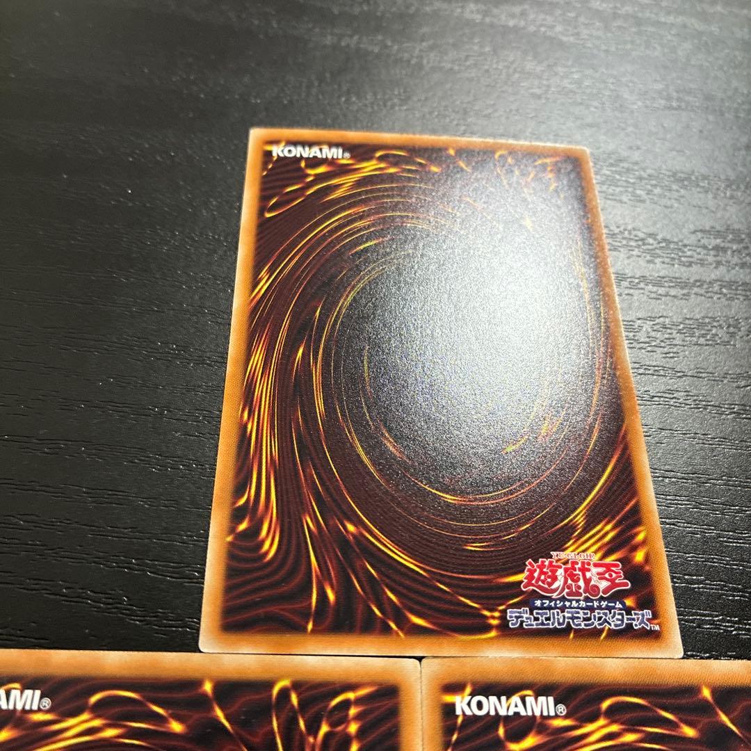 遊戯王　青眼の亜白龍　ホログラフィックレア3枚