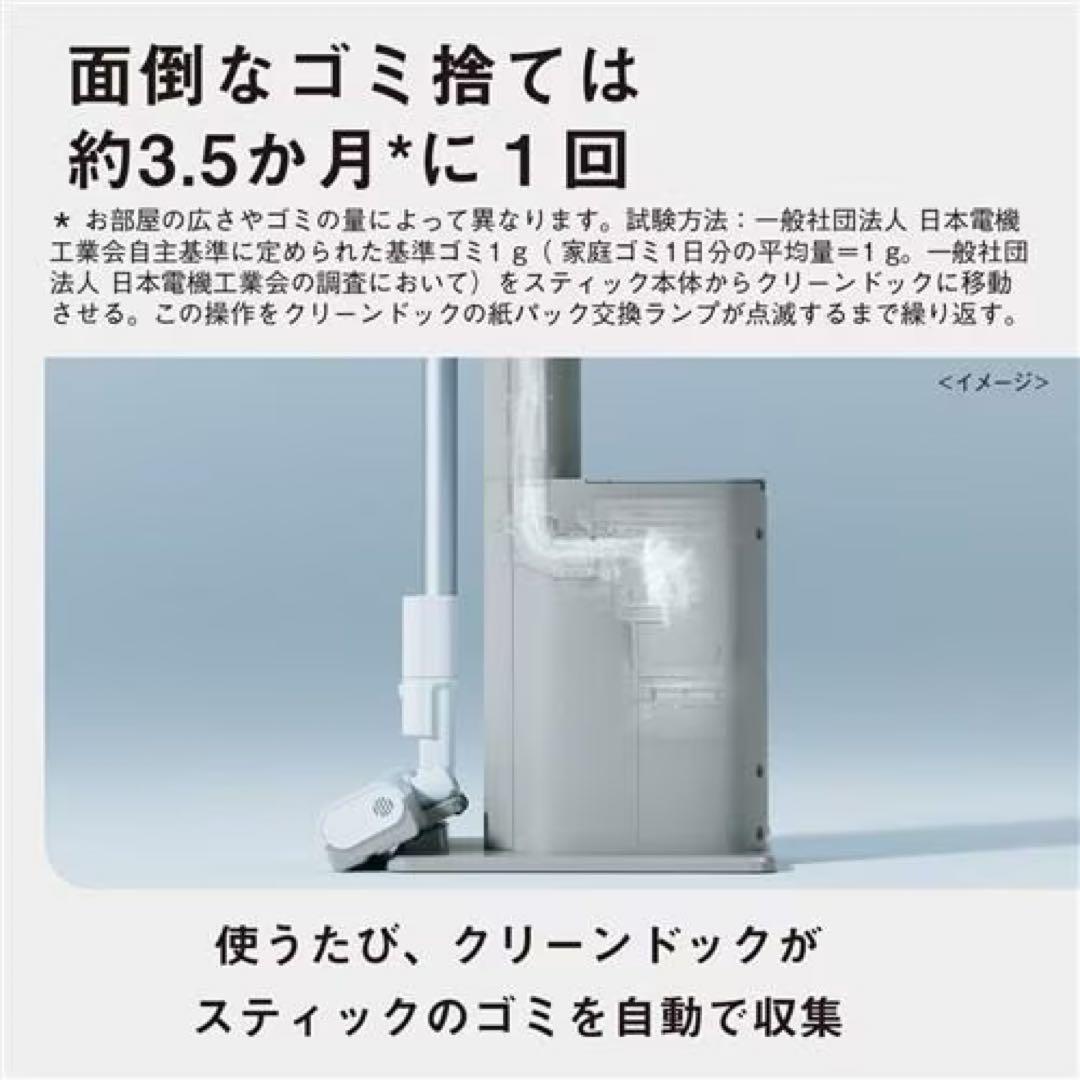 Panasonic 1台3役 コードレススティック掃除機 MC-NX810KM