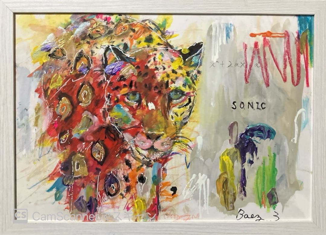 【ヒョウ】アクリル画　イラスト　BAEZ3 A4サイズ額装付き