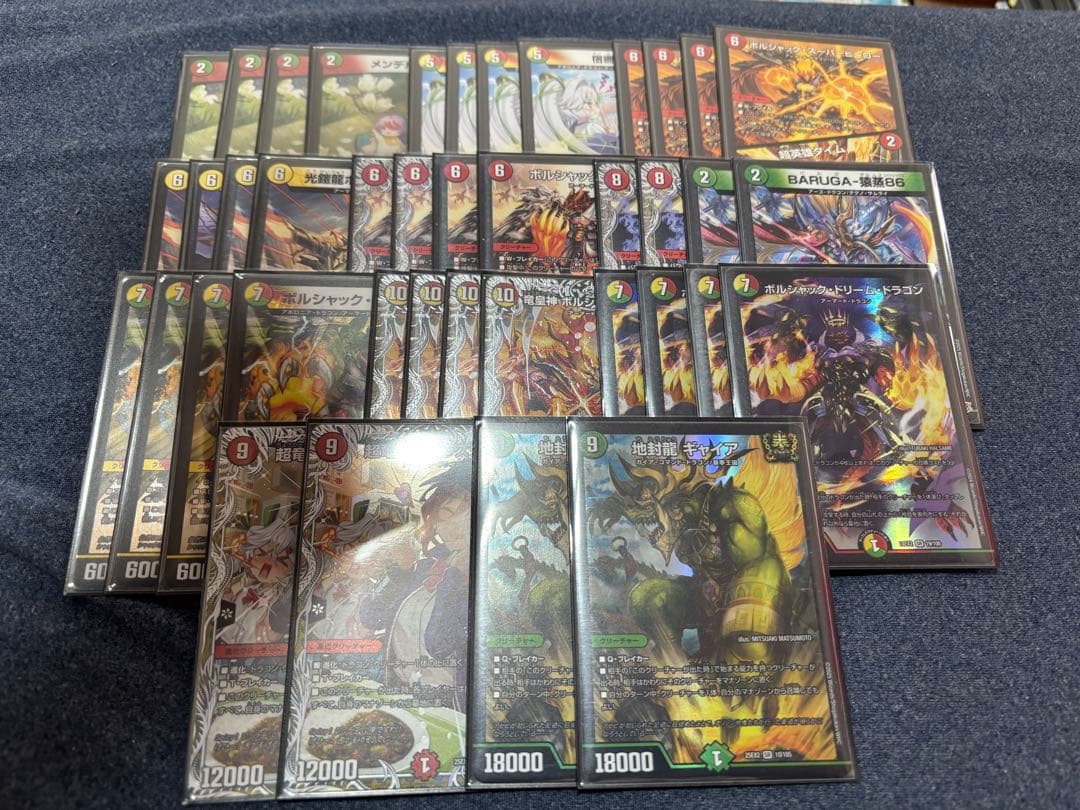 デュエルマスターズ リースボルシャック デッキ