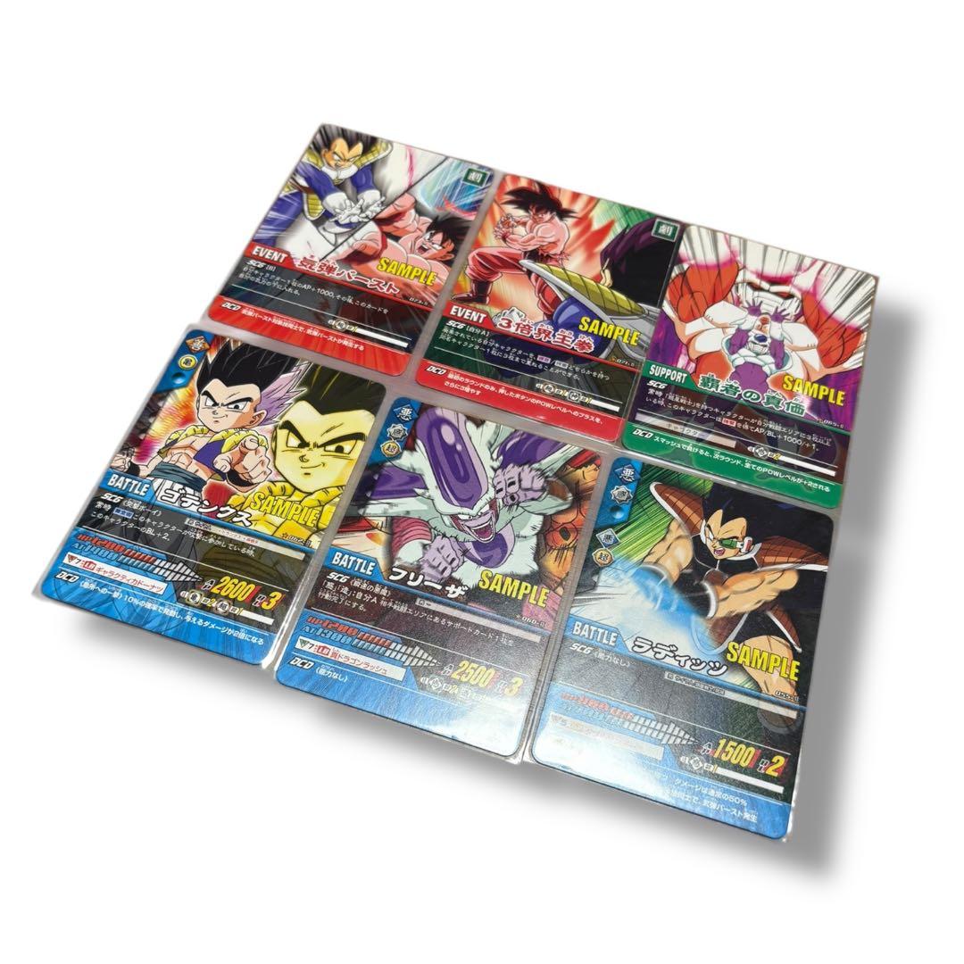 (希少) ドラゴンボール データーカードダスZ2 第2弾サンプルカード当時物
