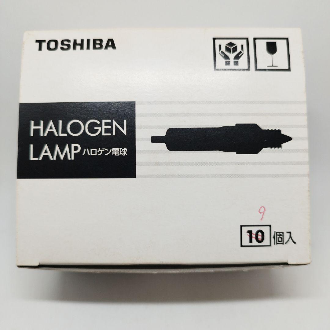 ユキ HALOGEN LAMP ハロゲン電球 9個