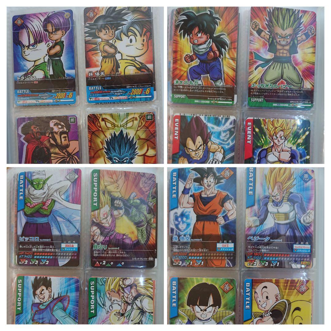 美品！入手困難多数！ドラゴンボールZ データカードダス非売品コンプセット