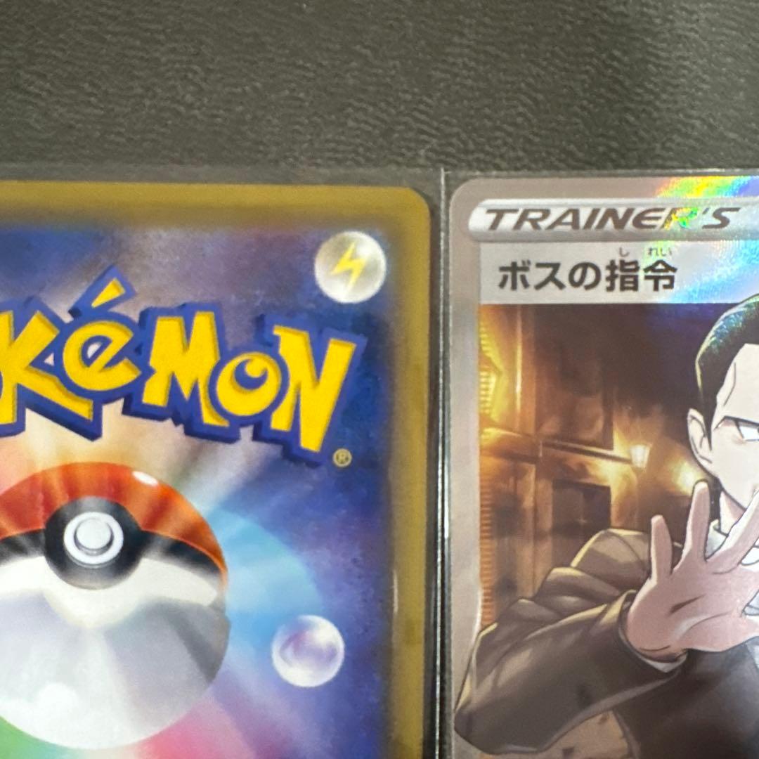 ポケモンカード　 ボスの指令 SR サカキ エリカのおもてなし SR ２枚