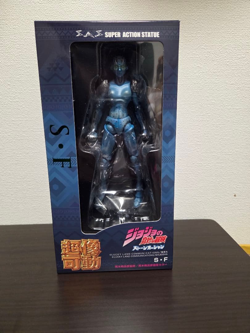 ジョジョの奇妙な冒険 SUPER ACTION STATUS S・F