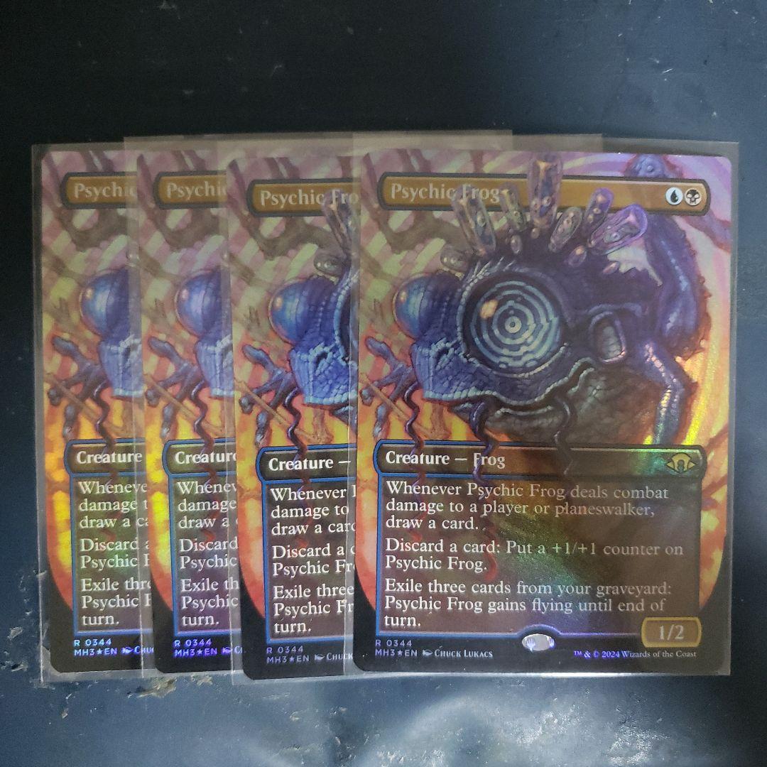 絵違い　超能力蛙　英FOIL4枚