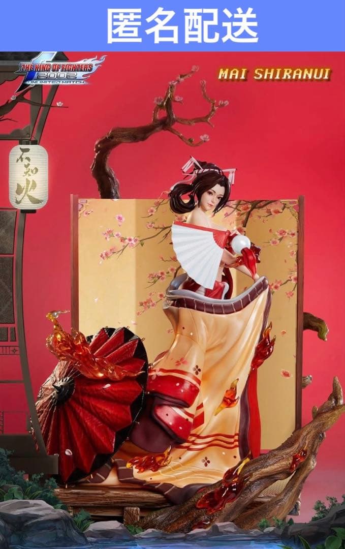 【匿名配送】KOF 不知火舞 1/4 スタチュー フィギュア艶姿ver.