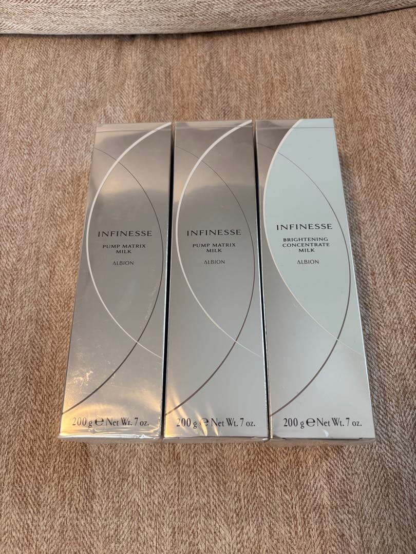 【新品】アルビオン　アンフィネス　3本セット　乳液　パンプマトリクスミルク