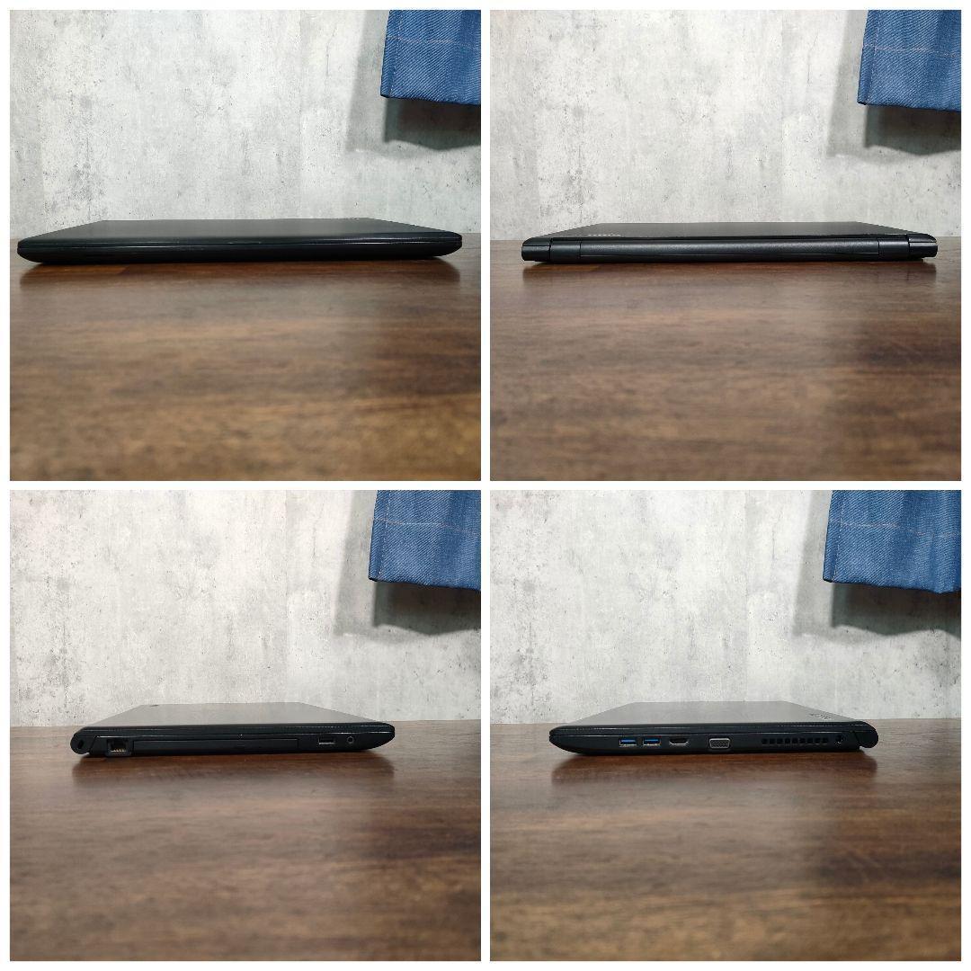 n118 サクサク動く！すぐに使えるノートPC dynabook core i5