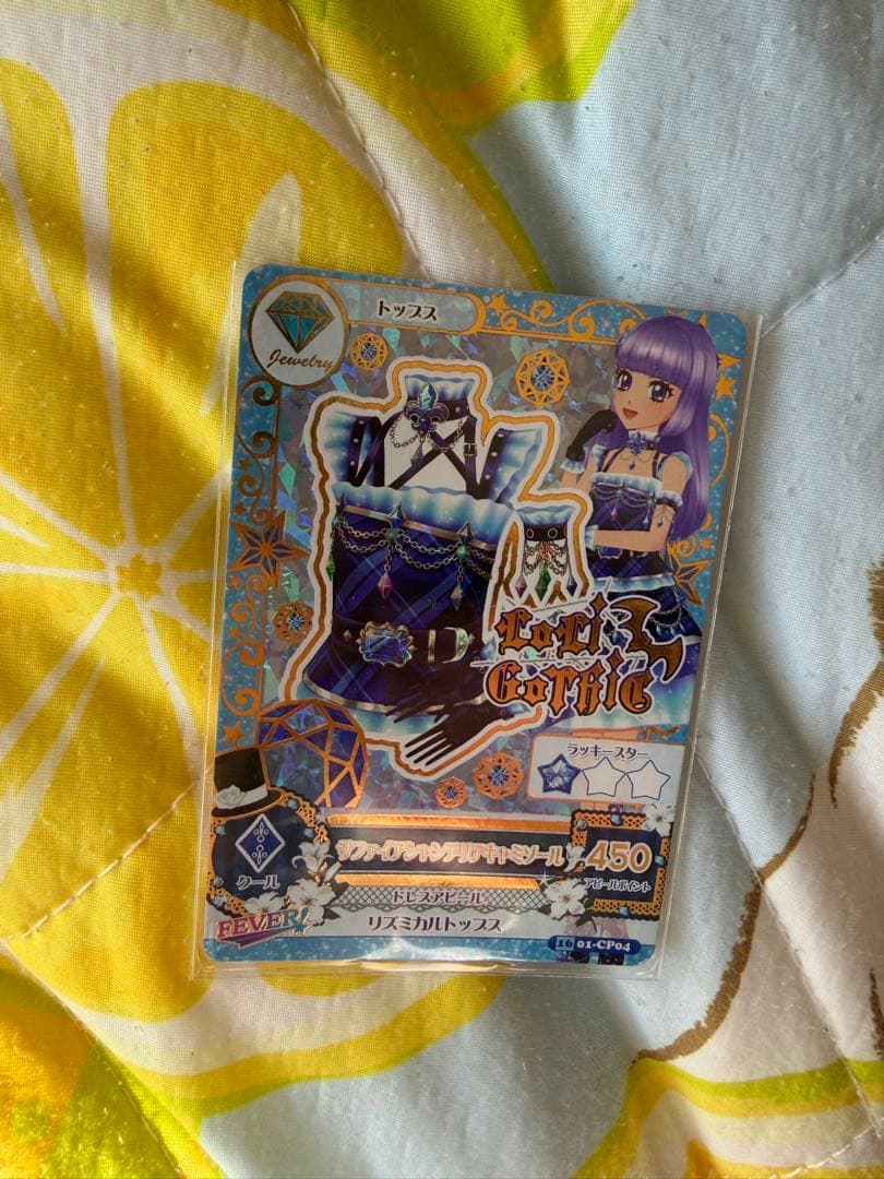 アイカツ　氷上スミレ　サファイアシャンデリアキャミソールブルーエンブレススカート