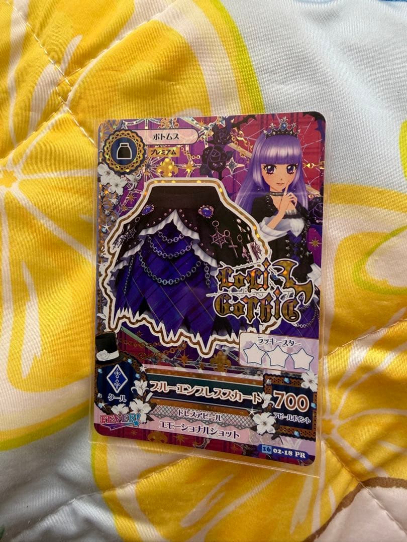 アイカツ　氷上スミレ　サファイアシャンデリアキャミソールブルーエンブレススカート