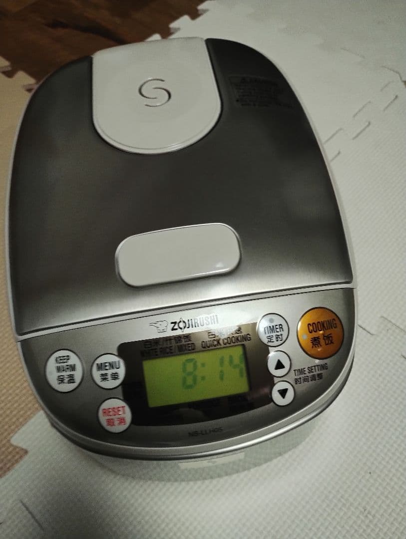 海外向け0.54L(3合)炊き マイコン炊飯器