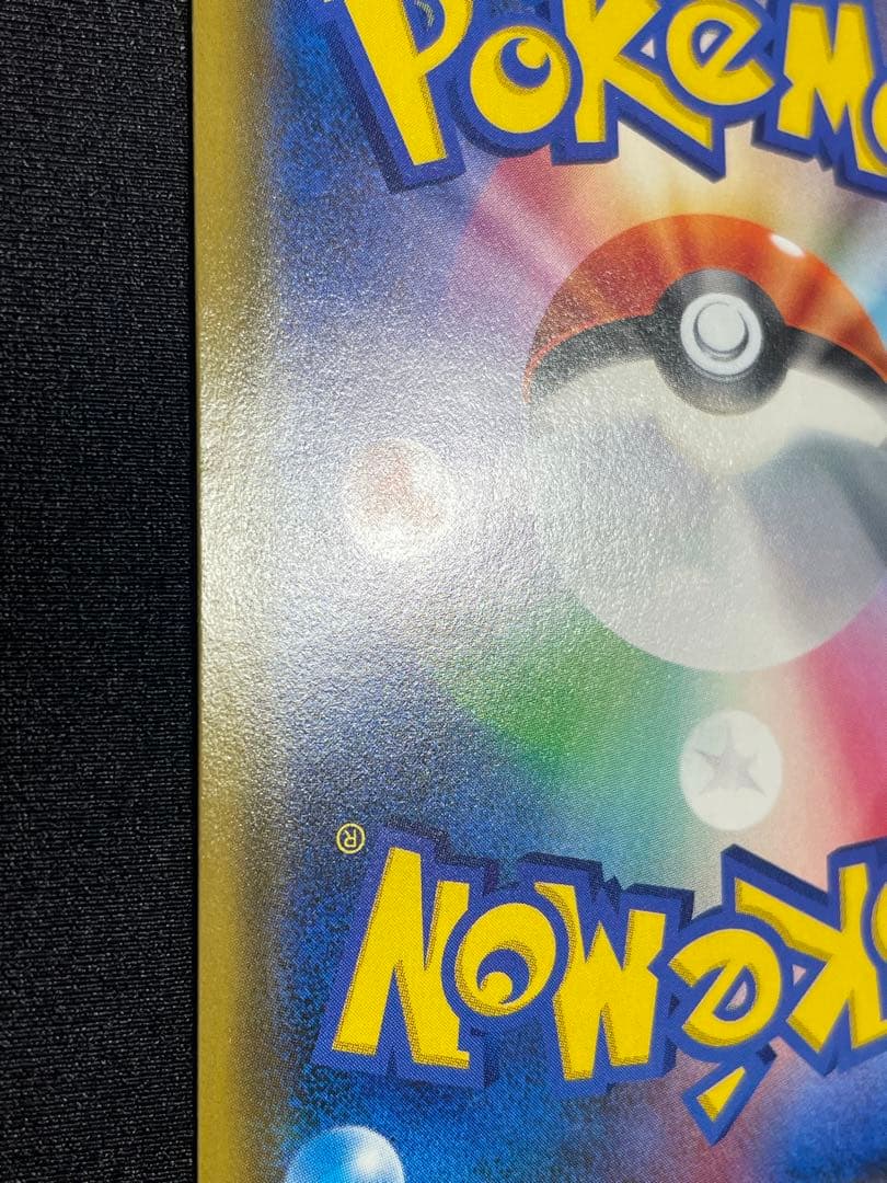 シロナsr 指差しシロナ