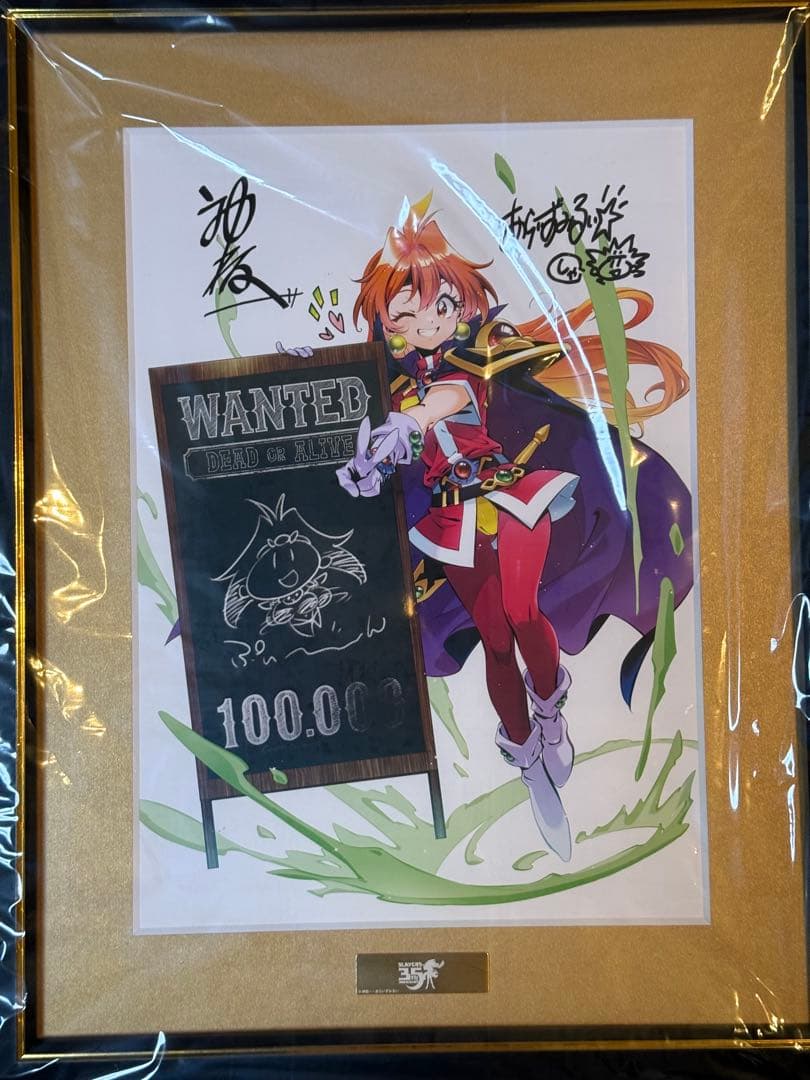 原作35周年記念 スレイヤーズ キャラファイングラフ リナ・インバース、他