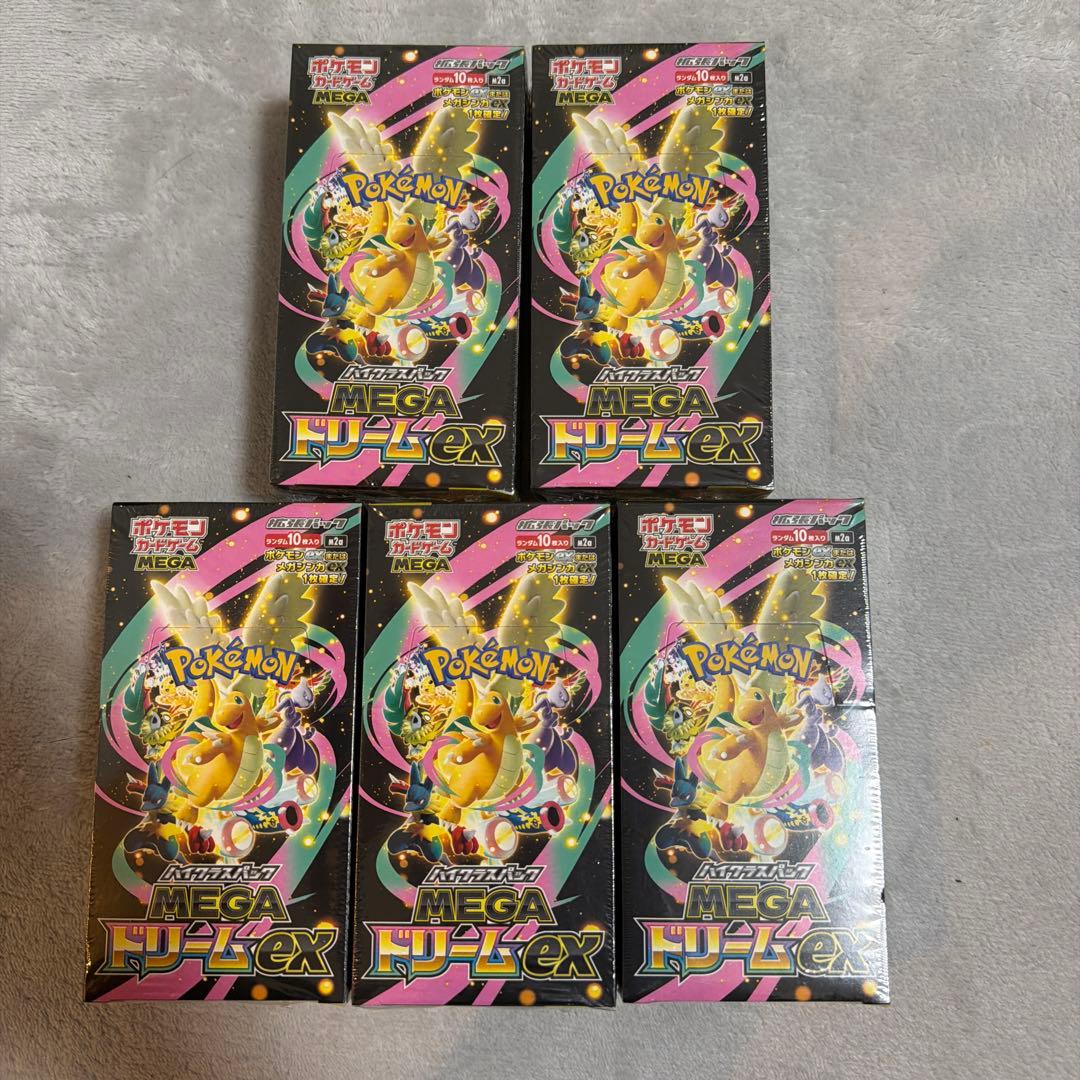 【即日発送】ポケモンカードMEGAドリームEX5BOX未開封　シュリンク有