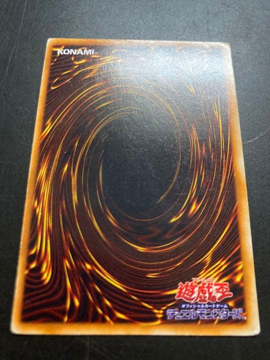 遊戯王 ホーリー・ナイト・ドラゴン　初期　シークレット　676